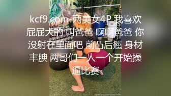 精东影业 JDYP-032 约啪网红大美女-绫波丽