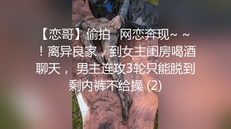 有个缠人的嫩嫩小女友真性福啊 在家里穿着黑丝情趣服饰坐在鸡巴上猛力起伏套弄，爽够了在舔吸骑乘