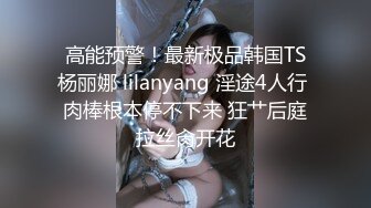 猛男职业欧美男优爆插各路极品身材大洋马，一男多女群p乱交超清合集【570v】 (16)