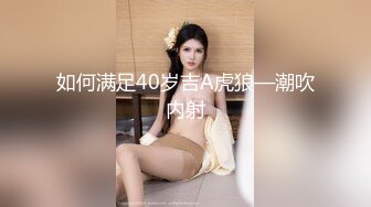 STP34431 推特网黄大神【yooheejade】高价原版流出，巨乳肥臀高颜值露脸绿茶婊，在金钱的作用下骚的一批，3P内射中出