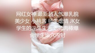 《顶级网红❤️重磅精品》露脸才是王道！万狼求档OnlyFans知性极品反差御姐chipy私拍~口交肛交性爱内射紫薇各种打炮