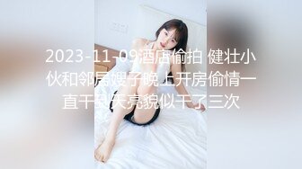 极品小美女超级反差婊，倾国倾城，清纯如初恋，吃鸡技术一流，居然还玩3P！