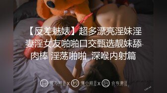 顶级福利！入会粉丝团专属91长腿翘臀淫妻母狗【诗妍】露脸性爱自拍，野外露出车震各种情趣制服啪啪 (13)