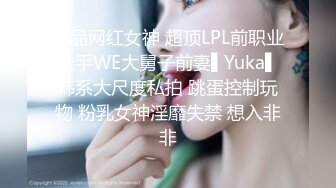 【抖音巨乳】李雅 最新家庭教师被学生彻底玩弄内射