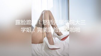 颜值女神〖多乙〗  风骚老板娘换上可爱女仆装 臣服在大鸡巴下