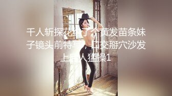 卖茶女终于被操了 约谈公司项目经理 想签合同只能被迫献身 极品骚货卖茶婊！