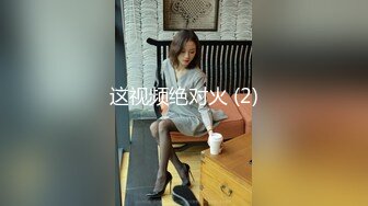 国产AV 星空无限传媒 XK8107 回家的诱惑2