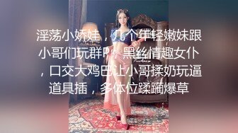 【AI换脸视频】金智秀[Jisoo]潮湿的连裤袜 强暴女秘书 干3次