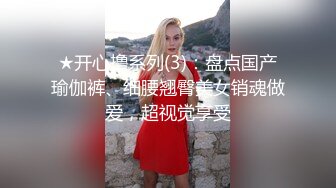 窈窕身材少女91小魔女▌鸡蛋饼▌肉棒塞满嫩穴 中出白虎小嫩穴