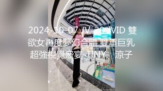 【新片速遞】制服长发气质佳的妹子模特身材握住男友的鸡巴爱不释手妖艳口活后入极品炮架子特写内射