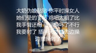 【 质量上乘OnlyFans✨福利资源】❤️Reislin‍❤️欧美色情博主 颜值身材双在线 身体白白净净的看着很舒服【NO.3】