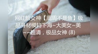 【新片速遞】  漂亮大奶人妻 绑着M腿 被大肉棒无套输出 边插边摸着豆豆 很是享受 嘤嘤呻吟