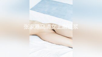 颜值美少女一手抓美乳，跳蛋按摩器震穴，搞得骚穴好湿