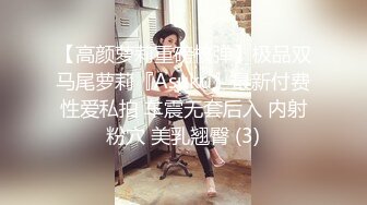 Afreeca尺度回归！经典主播（阿丽莎）各种比基尼秀翻直播间！（23.12月合集）【124v】 (51)