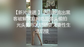 這女騷的無極限-「BABY的肉棒好舒服~好大」,淫蕩的她還一直說還要!,(3)｜