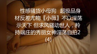 [高清无水印]约炮女主播_番号xh05 -1080P高清完整版