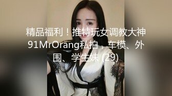 少妇盛宴4p老公带着媳妇玩换妻真实又刺激