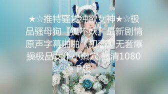 【重磅首发】极品台超颜纹身妹 火里全开 极致女上位输出 意犹未尽偷偷自慰 真刺激