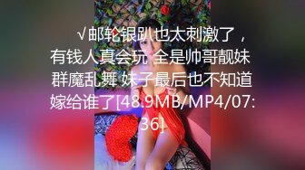 【超顶❤️媚黑淫趴】黑白配✨ 5.9媚黑日常群交实记 白皙长腿女神采阳吸精 天天被榨黑哥都颓废了 大屌