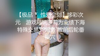 sexywife_妮娜SS美穴露出調教啪啪05.11[213P+8V/1.3G]