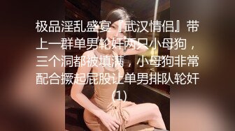 【性奴少妇反差魅婊】超多漂亮淫妹淫妻淫女友啪啪口交甄选靓妹舔肉棒 淫荡啪啪 骚穴特写 完美露脸 深喉内射篇 (1)