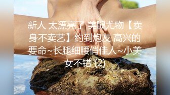 极品男科女医生用身体??帮患者治疗无套啪啪 - 球球