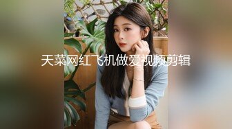 精致哥-再战美女洋妞，为国战斗