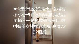 云南卫视七彩飘香主持人王芃芃 被人渣男友MJ的那些事全程流出完整版 (1)