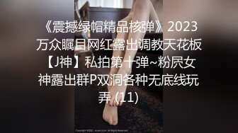 【极品白虎❤️女神】锅锅酱✿ 窈窕身材02年女神回归 黄色战袍圆润蜜乳 这身材蜜穴令人窒息 超爽抽送内射中出