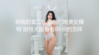 蜜桃传媒PME049恋态公公下药玷污媳妇