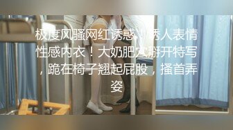 STP24415 【外表清纯大学生眼镜妹】一身黑衣开档黑丝 翘起顶级美臀特写  拿出水晶假屌超大  骑乘抽插无毛骚逼 逼洞多被撑大了