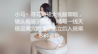 极品萝莉靓妹『大二学妹』07.26勾引送药的美团小哥激情啪啪 无套猛操很爽 多姿势爆操 内射中出浪穴 高清源码录制