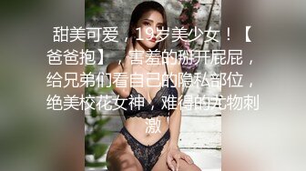 乌克兰美女Mila Azul的Onlyfans最新大合集，各种道具秀尺度更大，肛塞、假jb、电动玩具自慰【730V】 (169)