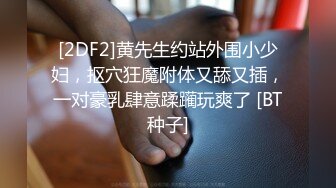 (中文字幕) [FSDSS-046] 要引退的女神奶葵在镜头前最后化身为口交痴女全方位展现直接的舌技