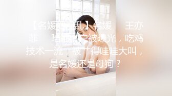 字幕 顶级高颜值外围女神修长美腿配高跟，亲吻揉捏插嫩逼，惨叫连连爽歪歪