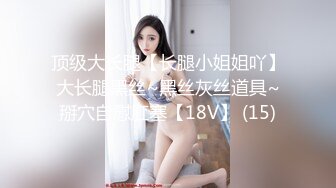 身材很好，奶小了点