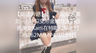 【私密群第29季】高端私密群内部福利29美女如云