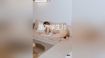 催眠巨乳女学生 禽兽医生爆干玩弄内射