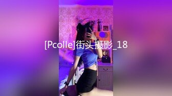 精东影业 JD133 女实习生的抉择