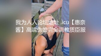 已经满足不了骚妻了 求给力大吊单男