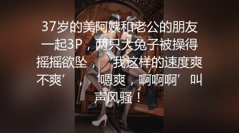 【ErstiesVIP资源】皮肤雪白的欧洲美女zazi展现她的粉红小蝴蝶 (1)