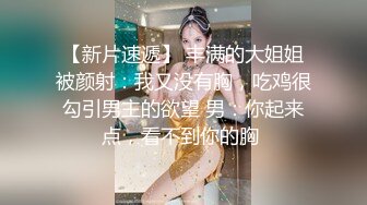 重磅炸弹 高门槛梦幻联动 顶级绿帽网红大咖联手【小魔女】私拍 嫩乳嫩鲍群P白富美3飞4飞