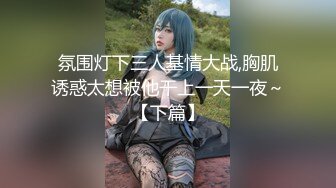 【新片速遞】【极品稀缺❤️精品抄底】AK校园系列抄底★★都是大学美女 青春靓丽 各种无内肉丝美腿 第二季美女篇 高清720P版