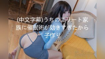 MYWIFE-589 松岡和花 (美園和花)