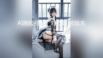 兄弟們，女神這顔值你頂不頂得住啊~【少女椰子】，雞兒差點扛不住~狂撸