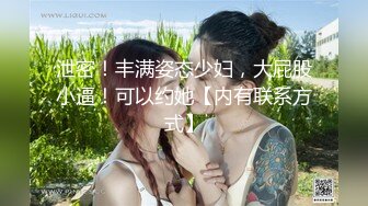 【新片速遞】  没有男人的新娘一个人玩的也很嗨，新娘装无毛白虎逼陪狼友发骚，逼逼里夹着大黑牛菊花里塞着跳蛋高潮喷水