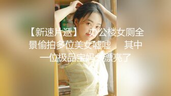 STP34452 纯欲女神归来 buluuuuuu首场大秀解锁新装备】小穴菊花双洞齐插，太美、必须撸一把献给小狗