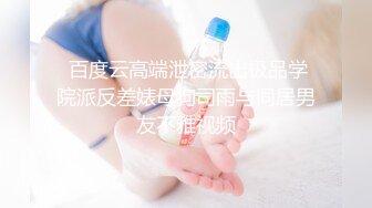 【新片速遞】大眼萌妹子完美露脸自慰绝美肥鲍鱼一线天馒头逼拨开小阴唇露出粉嫩穴