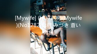 《魔手外购极品CP》快餐店女厕定点全景偸拍络绎不绝的小姐姐方便，几款阴毛挺性感，小美女抠逼闻闻味儿 (3)