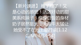 【新速片遞】  【极品❤️小热巴】Una尤奈✨ 极品制服诱惑女友哄人方式 趁着打游戏吸吮肉棒舔含龟头 挑逗插入滚烫蜜穴 榨精飙射